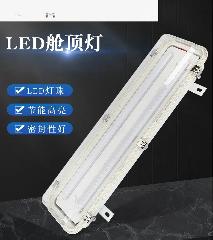 

Морской прожектор двухтрубный светодиодный светильник ZC21-2L/JCY21/41-2EL потолочный светильник для кабины