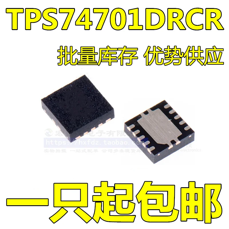 TPS74701DRCR TPS74701DRCT CEG  VSON10      10PCS