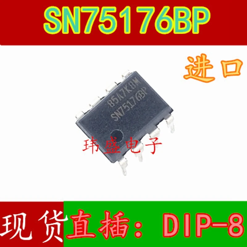 SN75176BP DIP-8 SN75176 differential bus transceiver plug-in