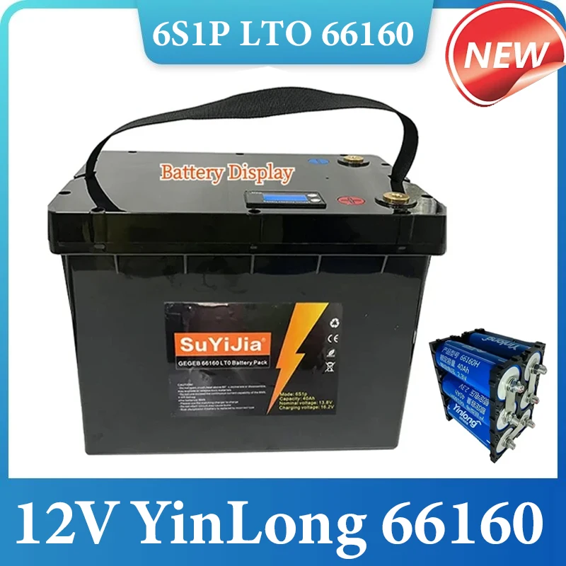 12V 40Ah Yinlong 66160 10C High Power LTO 6 S1P Lithium Titanate Battery for 12V RV Speaker Car Starter Solar Power Supply