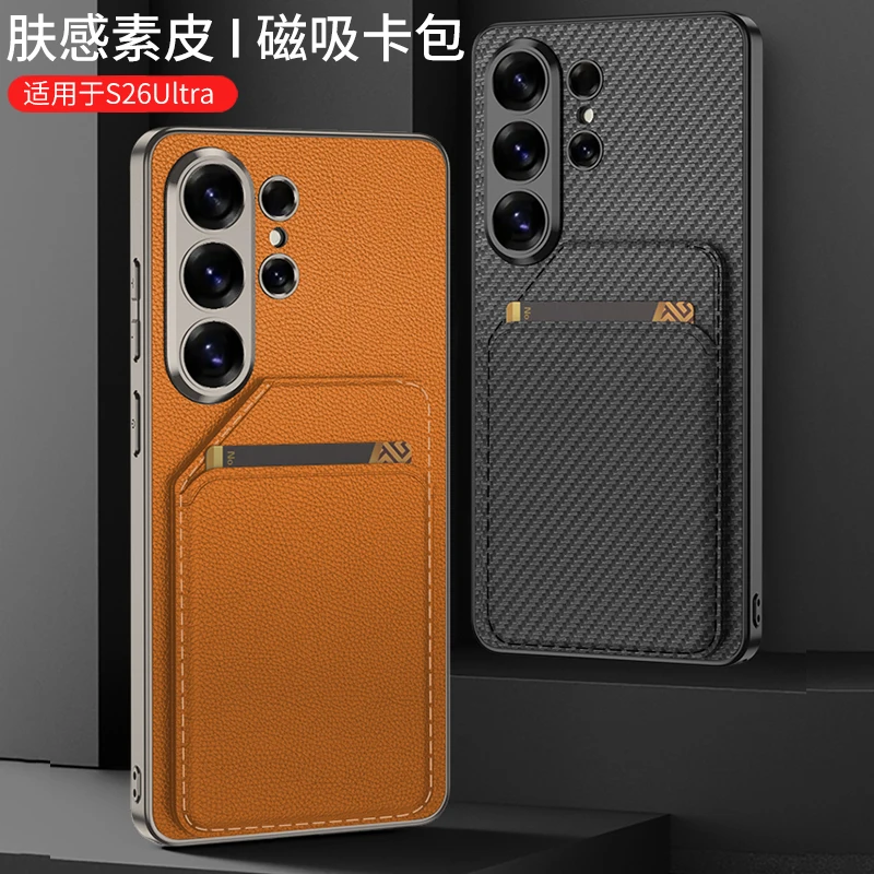 

For Magsafe Card Bag Design Protective Phone Shell Back Cover For Samsung Galaxy S26 Ultra Case Phone Coque