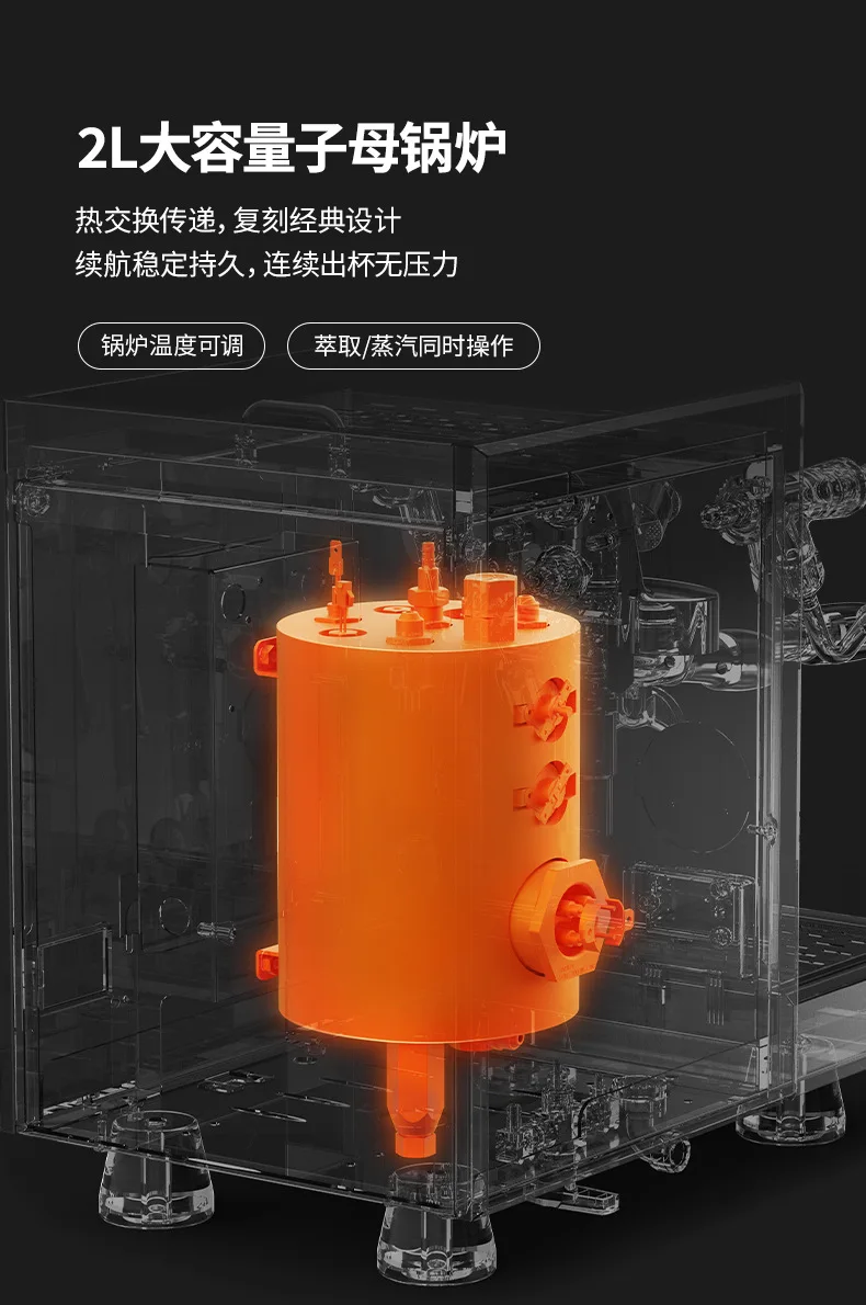 Cafetera comercial, espresso semiautomática, cosas buenas para compartir, muy recomendada