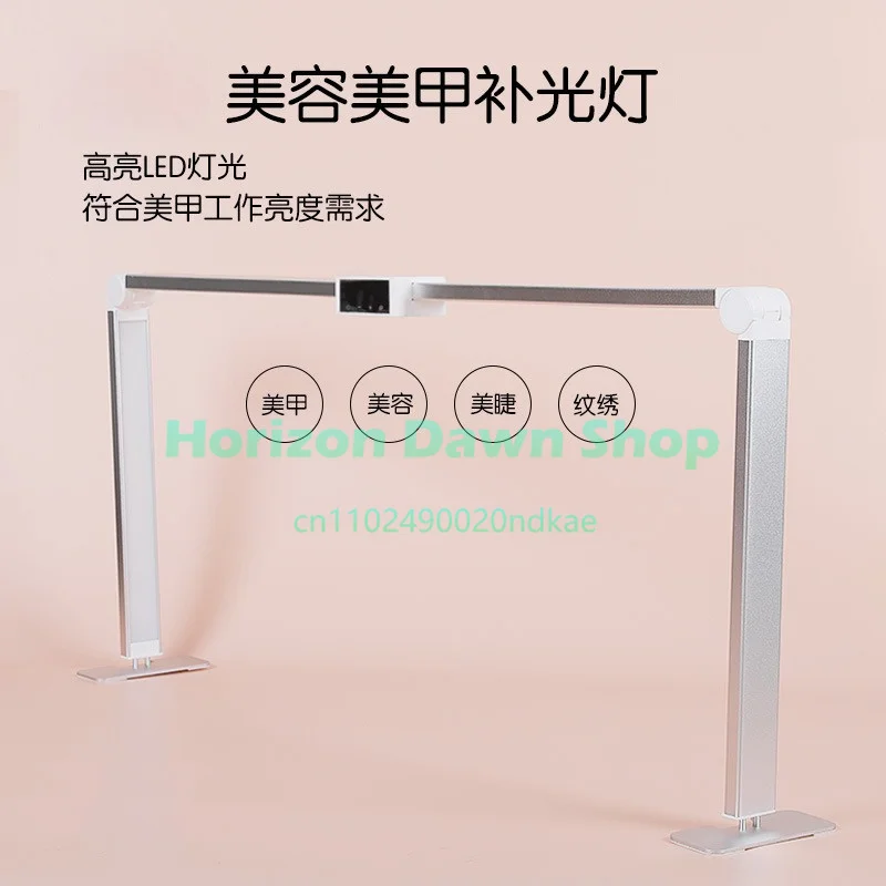 Desktop Square Eyelash Nail Filling Light, Nail Salon Special Accessories Light