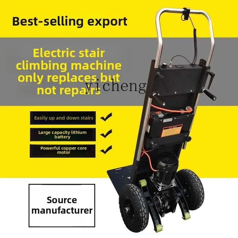 TQH electric climbing machine, load king climbing artifact truck, home appliance handling climbing machine, loading