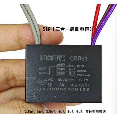 Capacitor para Ventilador de Teto CBB61 4.5+6+5UF 4.5+6+6UF 5+5+5UF 4+4+2.5UF 4+5+6UF 5 Fios 250V 50/60Hz Capacitor de Partida do Motor