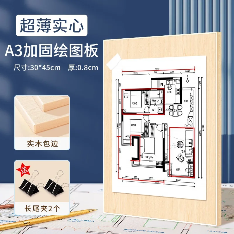 Plate 4KA3 Drawing Engineering Drawing Board Architectural Solid Mechanical  Board Drawing Board A1 Designer Wooden  wood stand