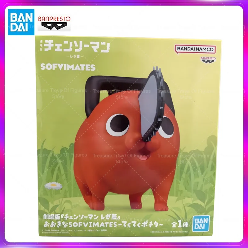 Bandai In Stock Banpresto Big SOFVIMATES Anime Chainsaw Man Pochita Original Action Figure Collection Model Toy Birthday Gift TT