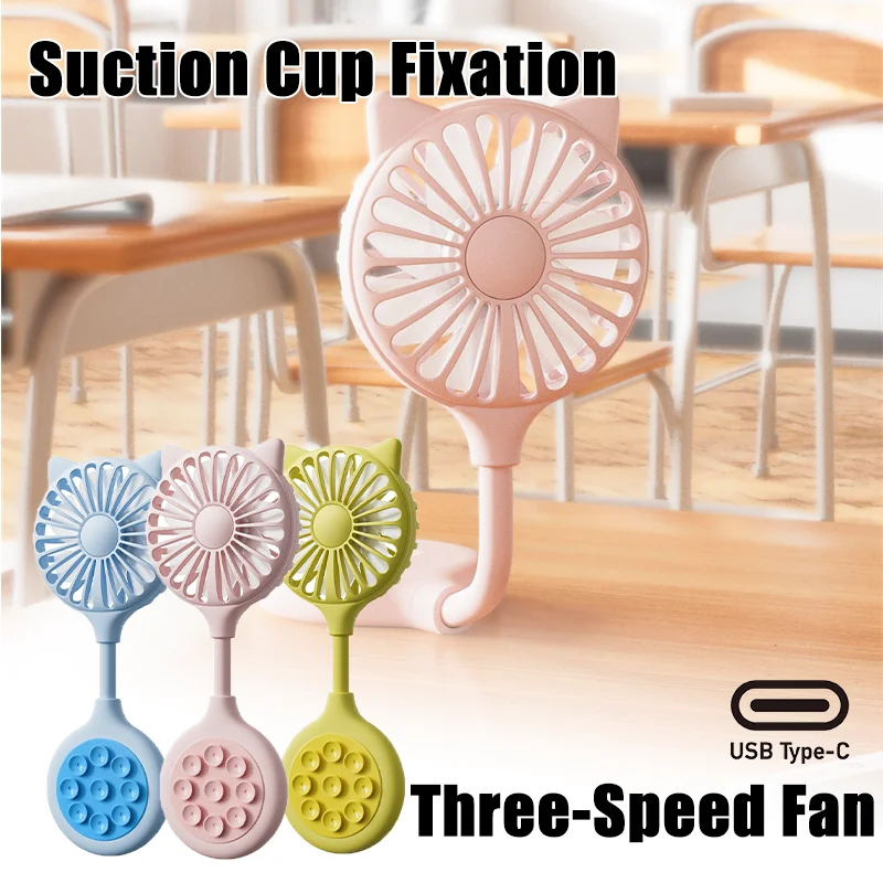 

USB Rechargeable Suction Cup Fan Low Noise Adjustable Rotating Electric Fan for Baby Stroller Car Desk Outdoor Portable Cooling