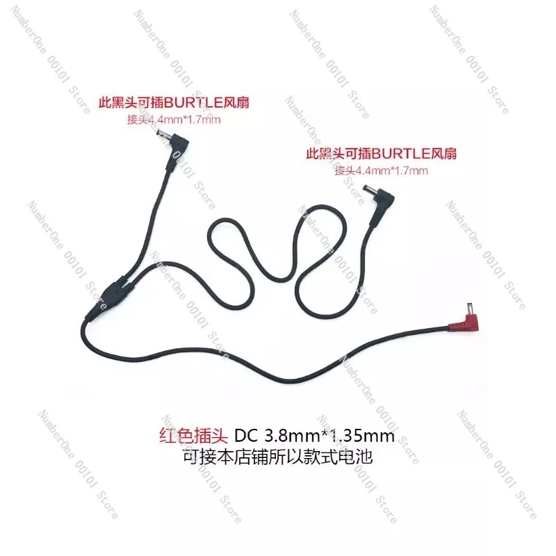 For B Boy Air Conditioner Clothing Fan DC Connecting Cable 19V 22V 30V Tee Splitter Power Cord