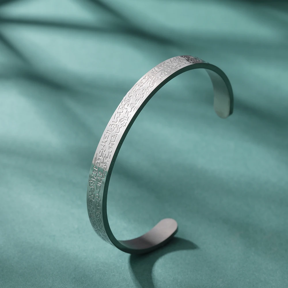 Dawapara Ayatul Kursi Koran Gebet Armreif Arbic Kalligraphie islamische muslimische Alhamdulillah Manschette Armband Edelstahl Schmuck – Detail 19