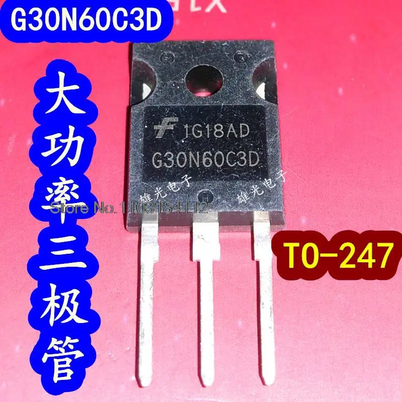 5PCS/LOT  HGTG30N60C3D G30N60C3D TO-247