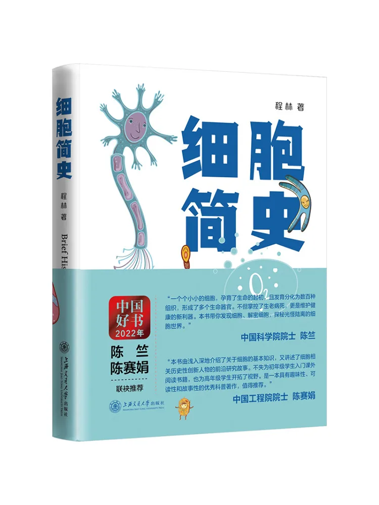 

Книга-Winshare Краткая история ячеек