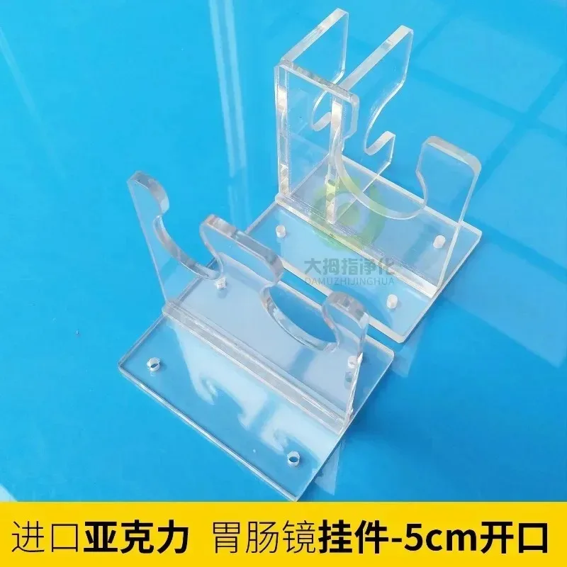 ENT Endoscope Support Rack Medical Hanging Holder for Gastroscope Enteroscope Endoscopy Equipment