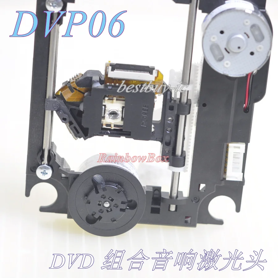 For Reiden PC-9037 DOREE DVP06 laser head, combination audio DVP06 movement with card turntable