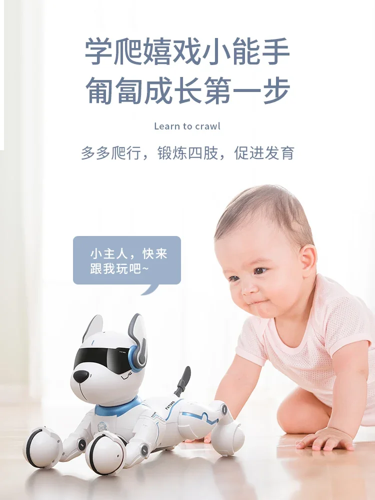 Intelligent machine dog baby toy children's educational early education multi-functional 1 male 2-3-4-5-6 years old