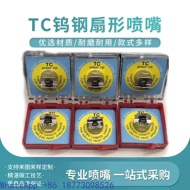 

TC steel fan-shaped nozzle water jet wear-resistant 026.036.043.052.062.072 nozzle head
