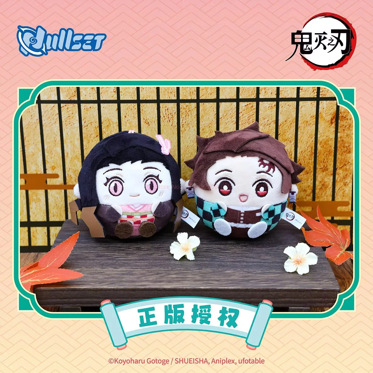 

Pre-Sale Genuine Nullset Demon Slayer Character Dango Tuanzi Plush Keychain Series Blind Box Hanging Bag Pendant Cute Toys Gifts