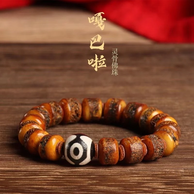 Yak Bracelet, Gabala Ling Buddhist , Tibetan Region Reclaimed Bone Products, Cultural and Religious Beads