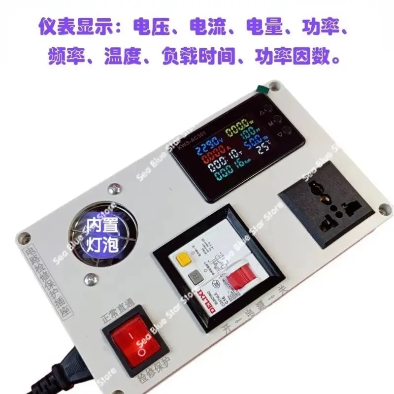 anti-short circuit leakage protection, induction cooker, TV charger, power socket Switching power supply circuit maintenance,