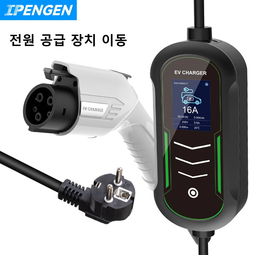 

IPENGEN household slow electric car type1 CEE 3 pin charger 5 meters 3.5KW 7KW 80V-260V For Hyundai Kia GENEIS Benz BMW Tesla VW