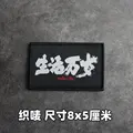 Embroidered patch 5
