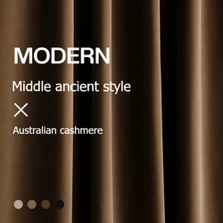 French Minimalist Light Luxury Brown Curtain Full Shading Sound Insulation Noise Reduction Bedroom Living Room Partition Curtain