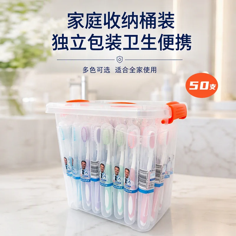 Soft Bristle Toothbrush for Adults, High-end Independent Bucket, 50 Pieces, One Bucket, Travel Toothbrush, Family Pack