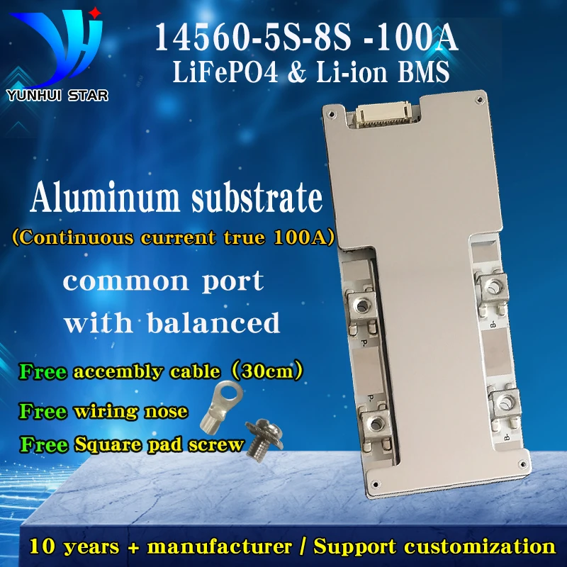 YUNHUI STAR bms 8s 24V lifepo4 80a 100a With Balancing With Aluminum Substrate Faster heat sinks for Outdoor mobile power, etc.