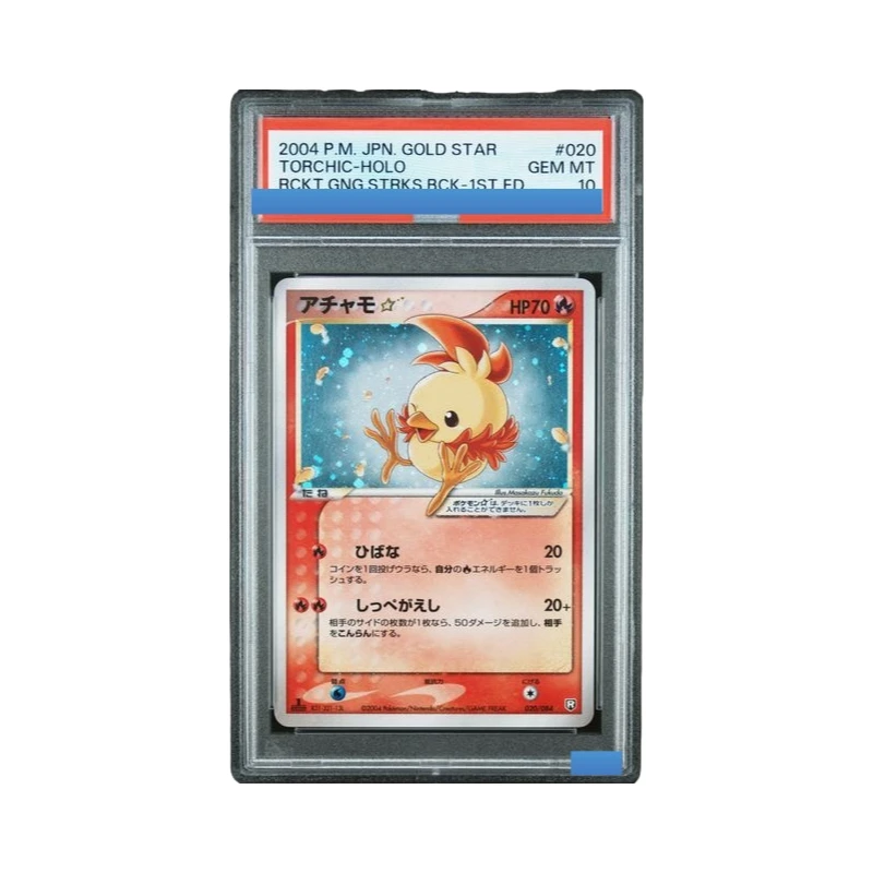 

Proxy 2004 POKEMON JAPANESE ROCKET GANG STRIKES BACK #020 TORCHIC-HOLO 1ST ED. Authentication Grading 10 Collection Game Card