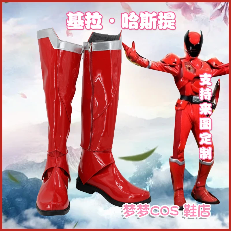 

Ohsama Sentai King Ohger Gira Hasuti Cosplay Cosplay Shoes Boots Halloween Carnival Red Boots Custom Made