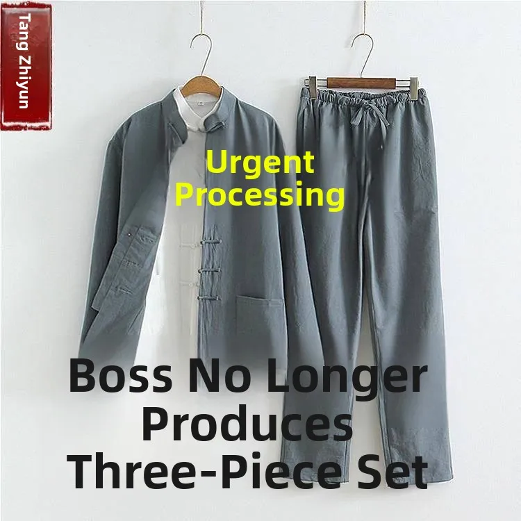 

Мужской традиционный китайский костюм Тан из двух частей: хлопково-льняная одежда для дзен-медитации, монашеская одежда, повседневная спортивная одежда