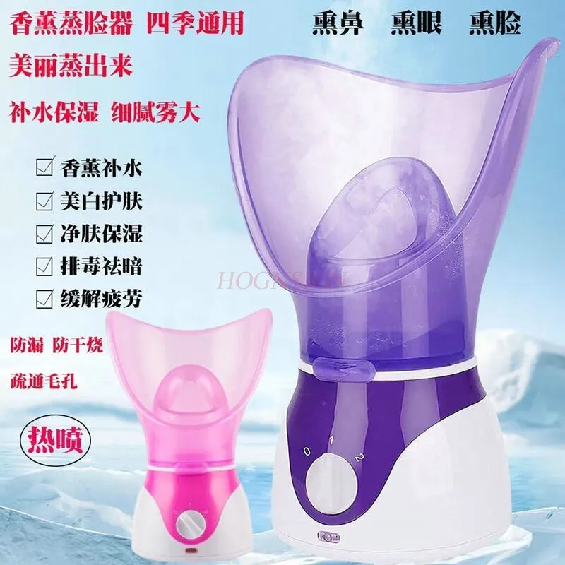 Hot spray face steamer, moisturizing beauty device, face steamer, facial humidifier