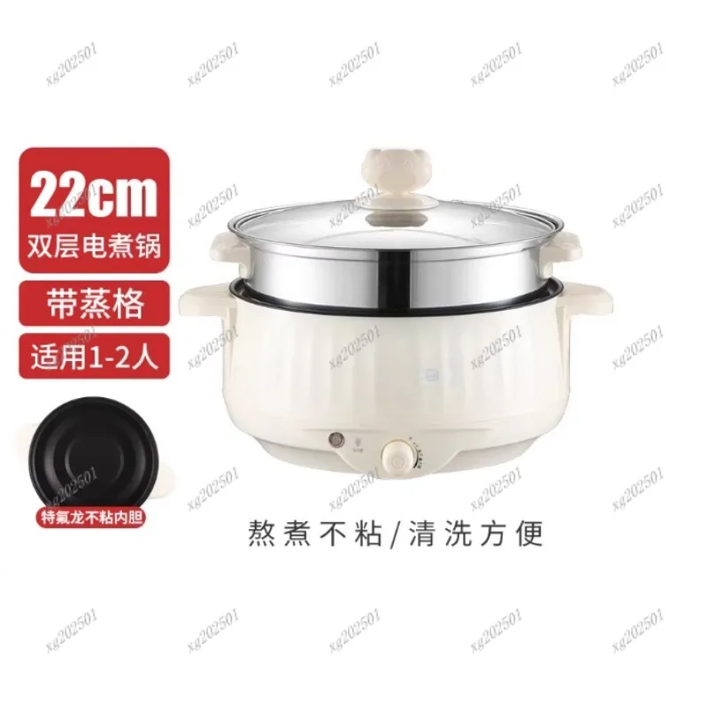 Non-stick 220V Multicooker - Single/Double Layer Hot Pot Rice Cooker for 1-2 People Home