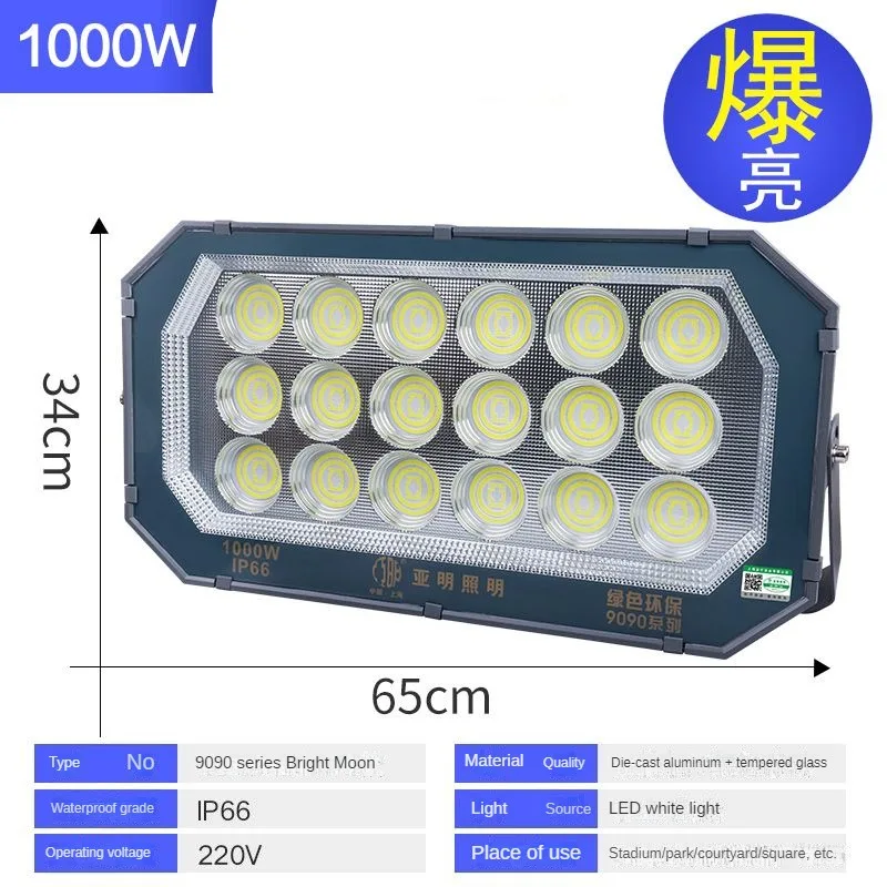 800W 1000W 1500W LED Floodlights Outdoor Lighting Workshop Spotlights Waterproof Outdoor Probing Street Lights Super Bright