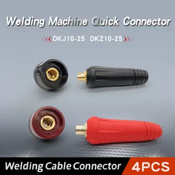 4PCS DKJ10-25 เครื่องเชื่อม Quick FITTING TIG DKZ10-25 สายเชื่อมแผงเชื่อมต่อซ็อกเก็ตชุด Quick FITTING