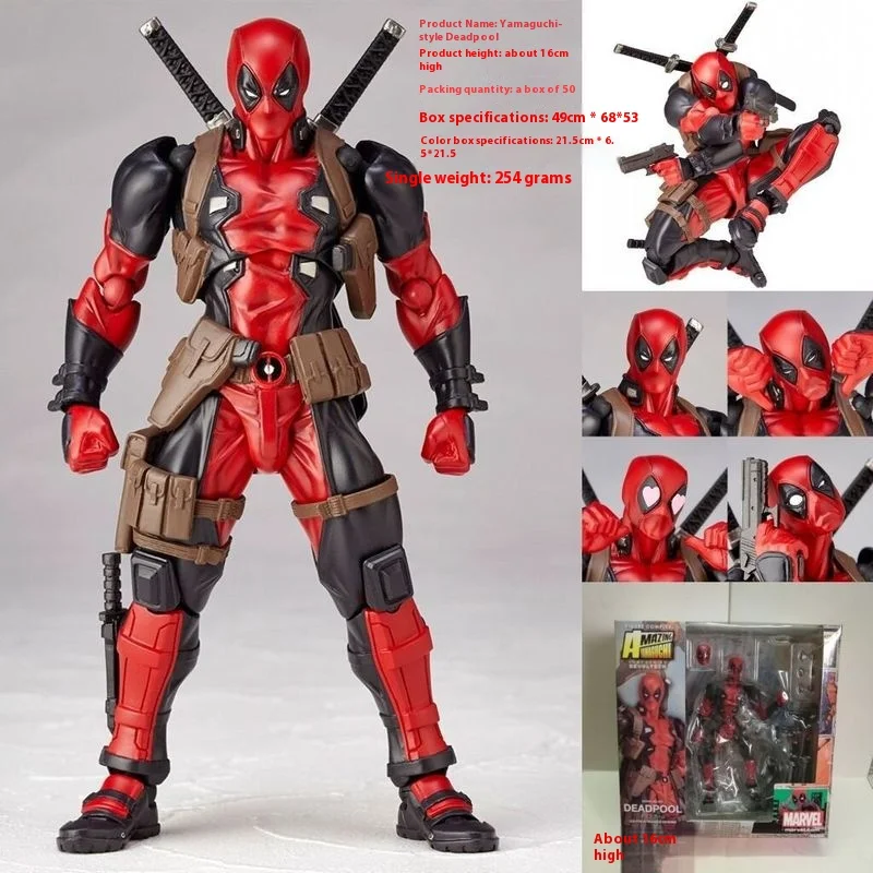 Marvel Yamaguchi Style Deadpool Joint Movable Face Interchangeable Boxed Figurine Model Collection Desktop Ornaments Boy Gifts