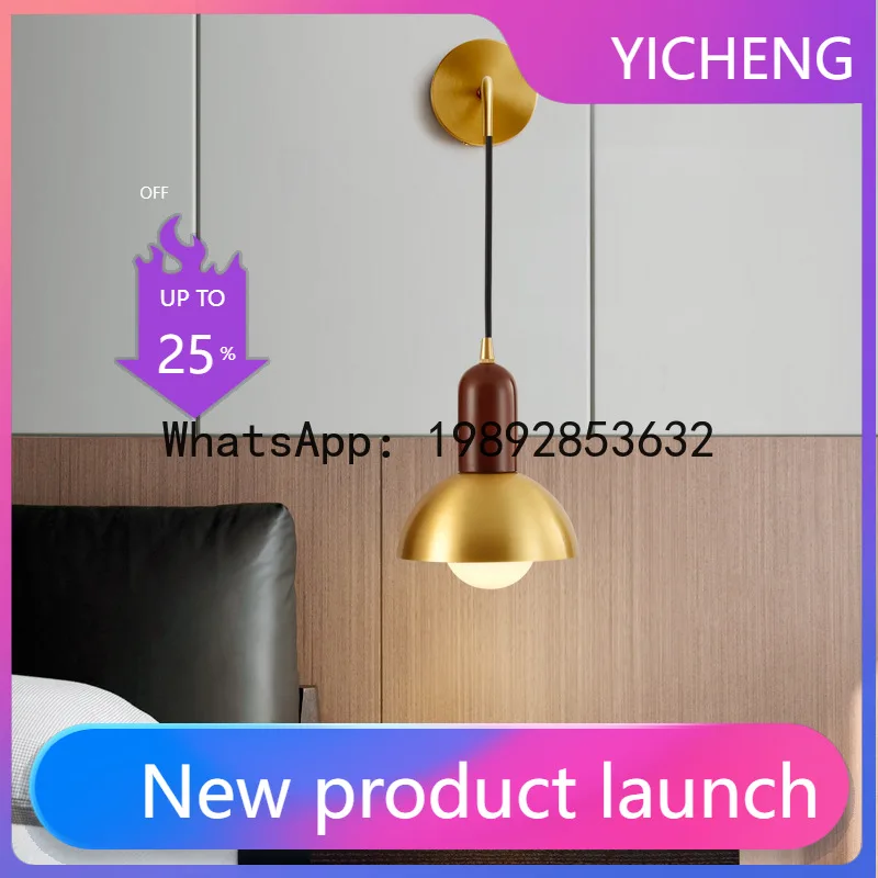 

PYJ new all-copper bedside post-modern simple living room retro creative wall lamp