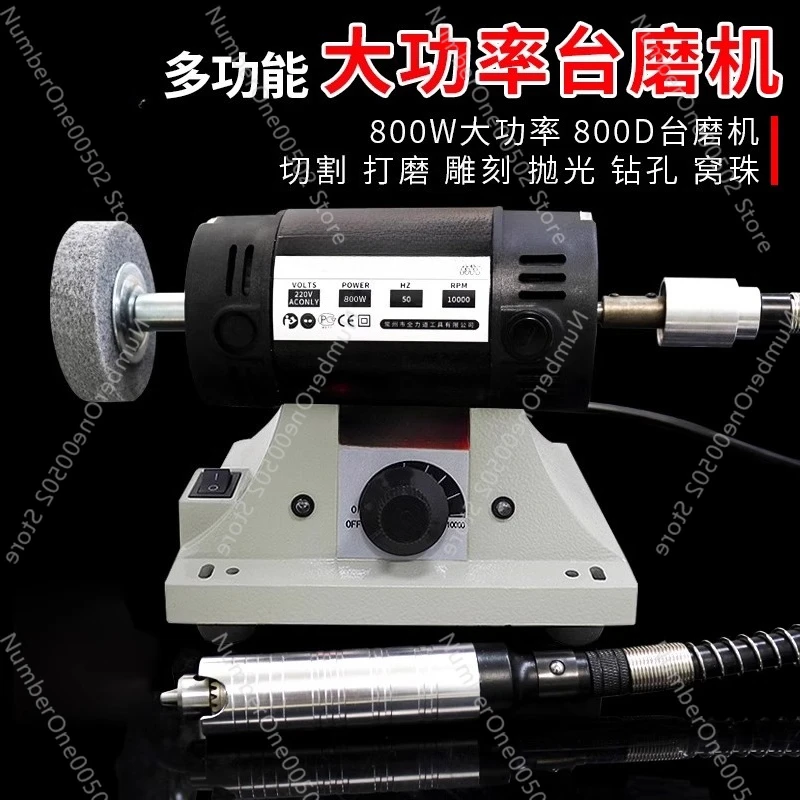 800D Mill Multifunctional Electric Jade Cutting Engraving Polishing Grinder Grinding Wheel Electric Grinding Tool