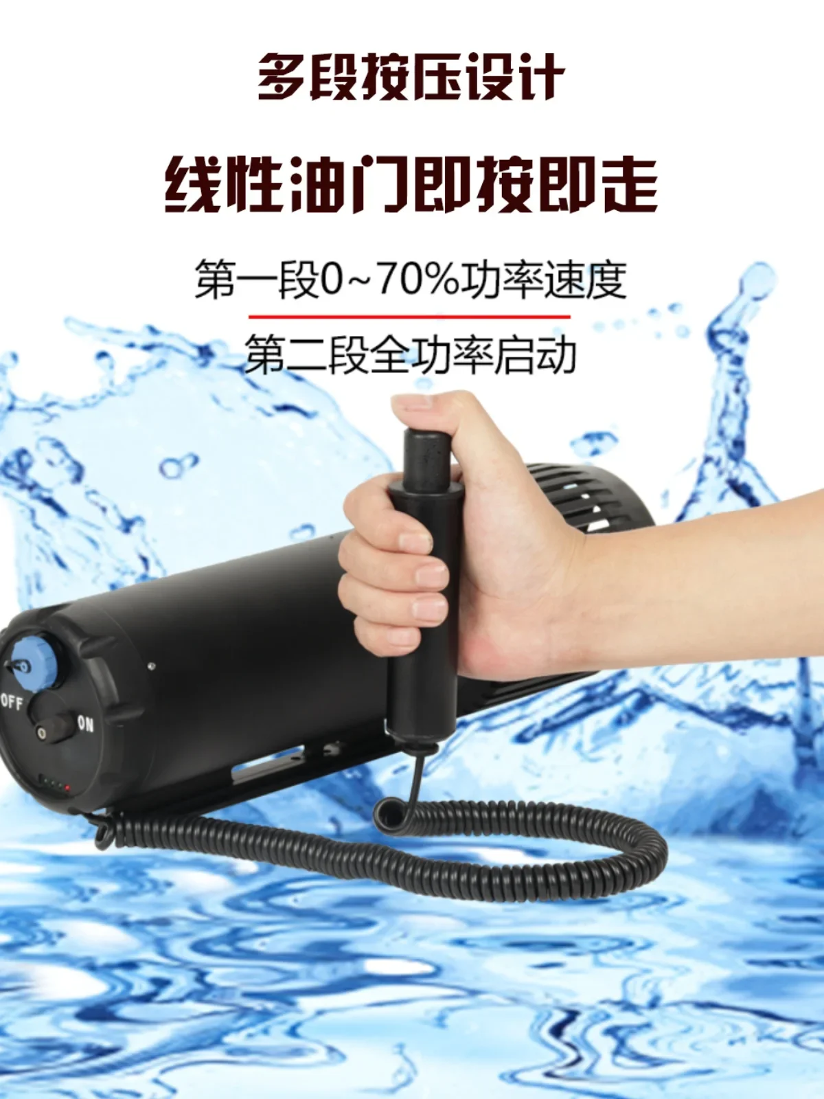 Multifunctional Diving Propeller Paddle Board Propeller Electric Wakeboard Swimming Diving Equipment