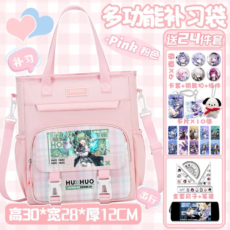 

Honkai: Star Rail Game Anime Cos HuoHuo Yunli Feixiao Jing Yuan Sparkle Etc. 2025 Unisex Sweet Campus Daily Bag Gift