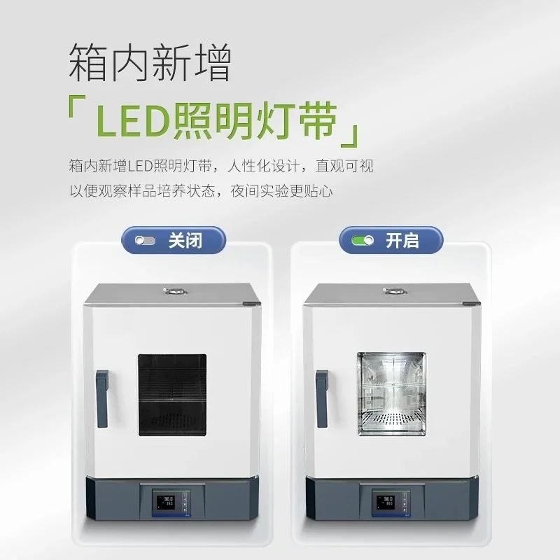 Cell Artificial Climate Constant Humidity Test Chamber Electric Heating Constant Temp Biochemical Mold  Microbial