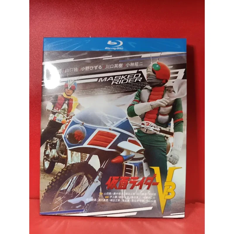 Blu-ray Kamen Rider V3 Four Disc Pack Complete Collection Box Set