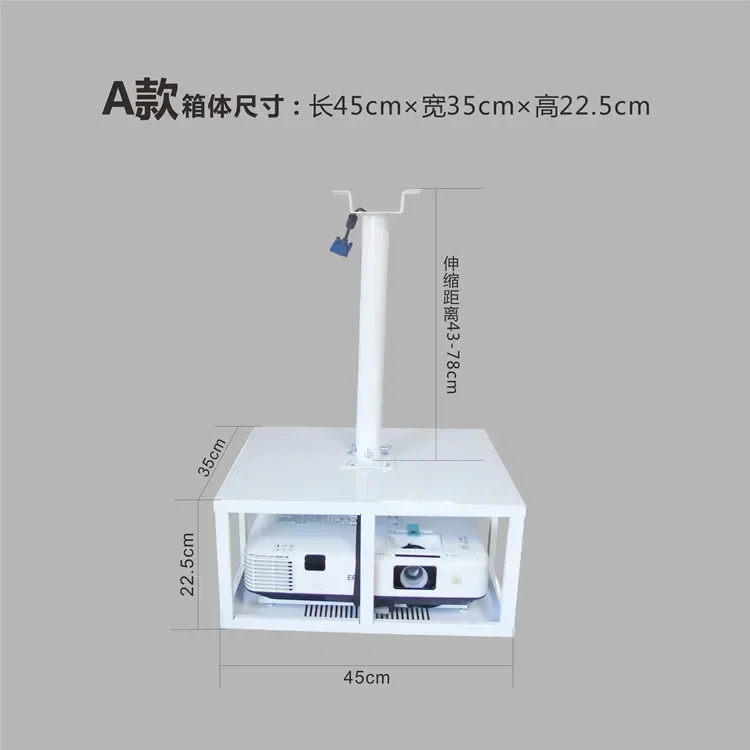 Telescopic Projector Mount Hanging Box Anti-Theft Elevator Cage Ceiling Mounted Lockable Projector Basket for Secure Installatio
