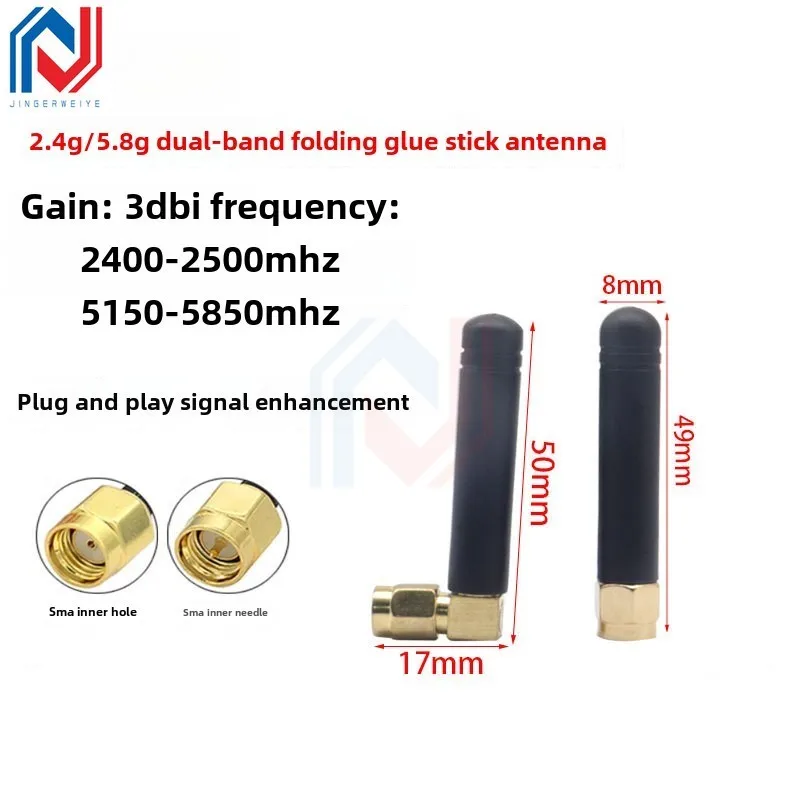 2Pcs/lot 2.4G 5G 5.8G dual-band antenna wifi Bluetooth antenna Zigbee external omnidirectional small glue stick antenna SMA