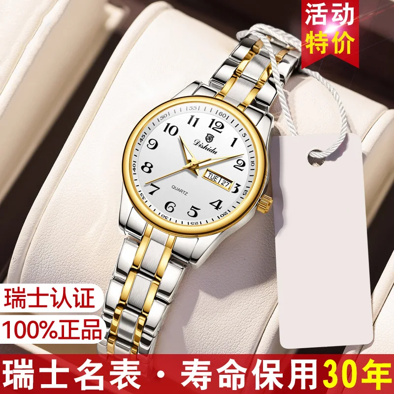 Elegante orologio da donna grande digitale impermeabile luminoso doppio calendario orologio al quarzo di mezza età squisito High Sense women's Wa