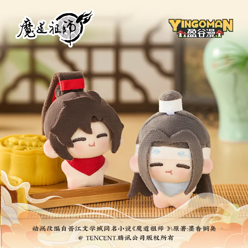 

5 см натуральная мода, Zu Shi Lan Wangji Wei Wuxian, аниме, плюшевая игрушка, кулон, кукла Mdzs, игрушка, коллекционный брелок, подвеска для детей, подарок