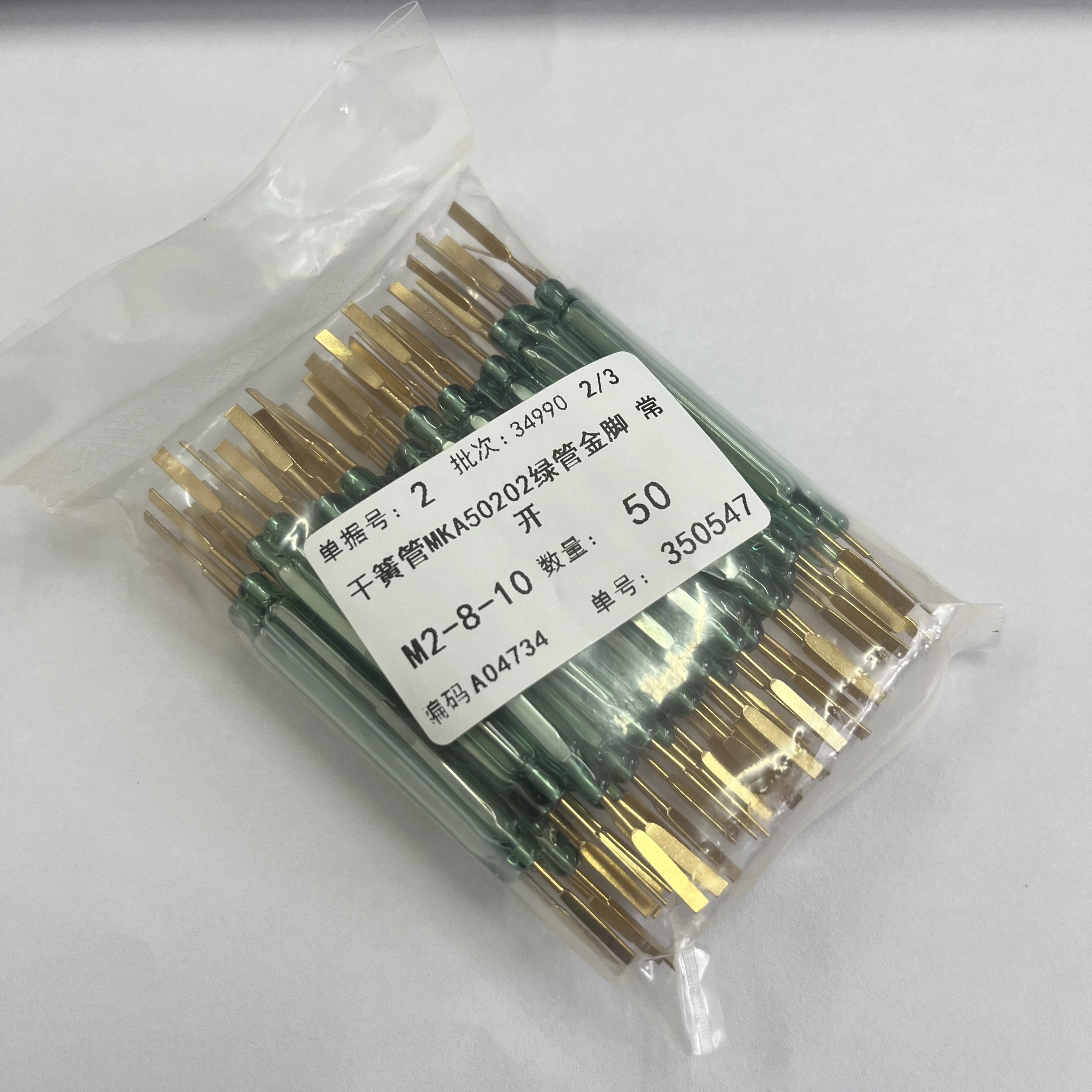 20PCS Reed Switch MKA50202 5*50MM Normally Open Magnetic Induction DIY Vibration-resistance Electronic NO switch For Arduino