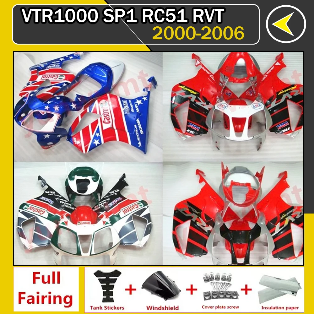 Подходит для Honda VTR1000 SP1 SP2 RC51 RVT 2000 - 2006 комплект обтекателей из АБС-пластика для мотоцикла комплект обтекателей VTR 1000 SP 2001 2002 2003 2004