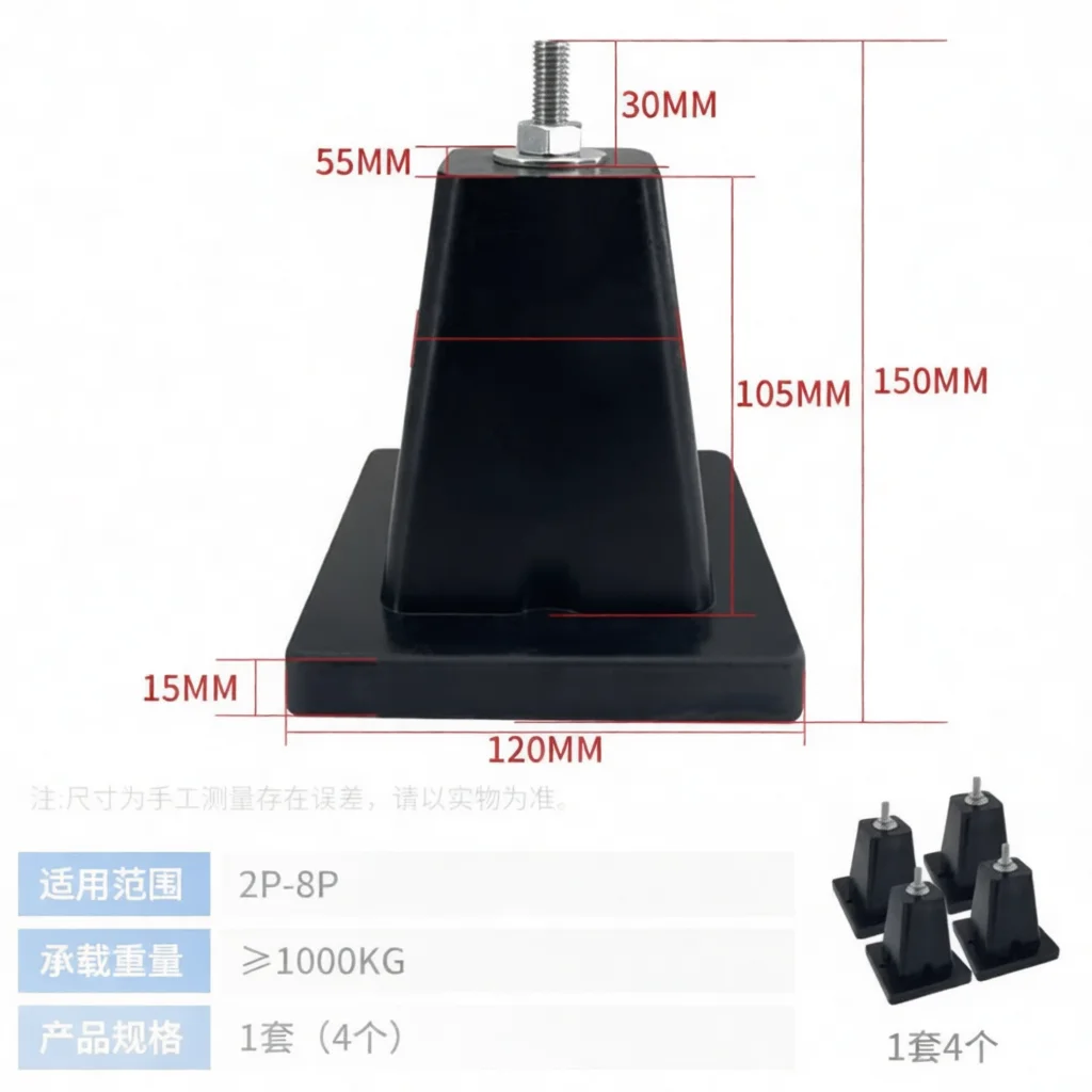 Heavy Duty Air Conditioner Rubber Pads External Unit Shock Absorber Heightening Base Noise Dampening Installation Mounts