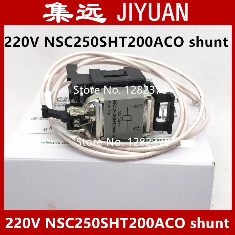 [ZOB] Authentic original shunt trip coil 220V NSC250SHT200ACO shunt -2pcs/lot